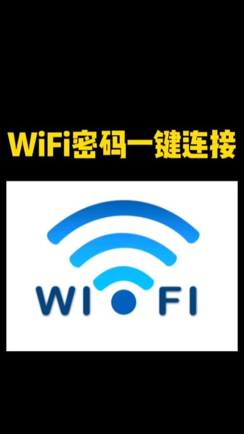 魔方WiFi助手教程：小白也能轻松学会共享WiFi