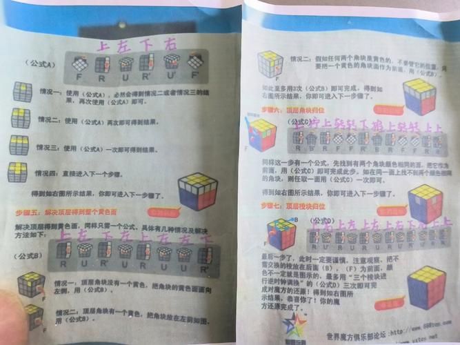 魔方WiFi助手教程：小白也能轻松学会共享WiFi