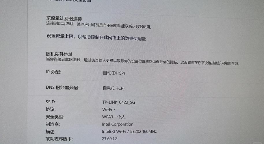 魔方WiFi设置教程：简单几步搞定你的家庭网络