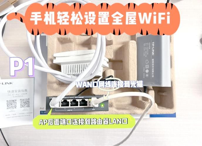 魔方WiFi设置教程：简单几步搞定你的家庭网络