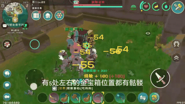 魔晶矿作用大揭秘：高效利用提升游戏体验