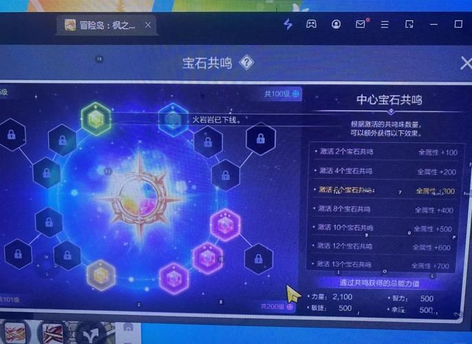 魔晶矿作用大揭秘：高效利用提升游戏体验