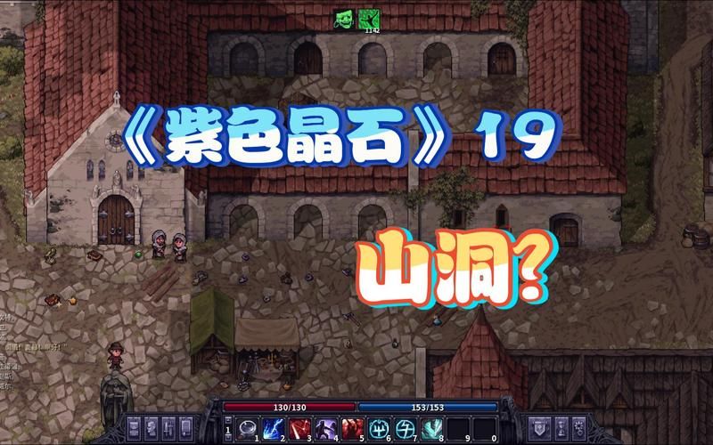 魔晶矿作用大揭秘：高效利用提升游戏体验