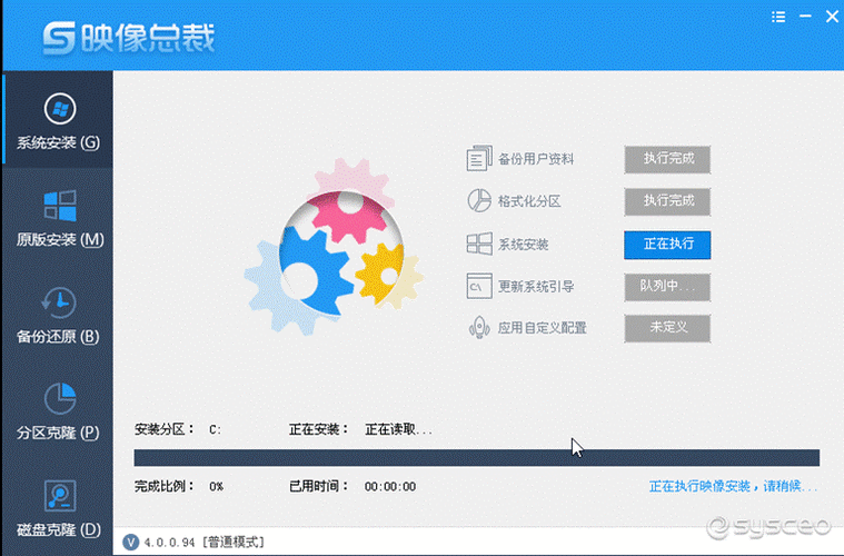 魔术师PE工具：系统重装维护的利器，告别电脑故障！