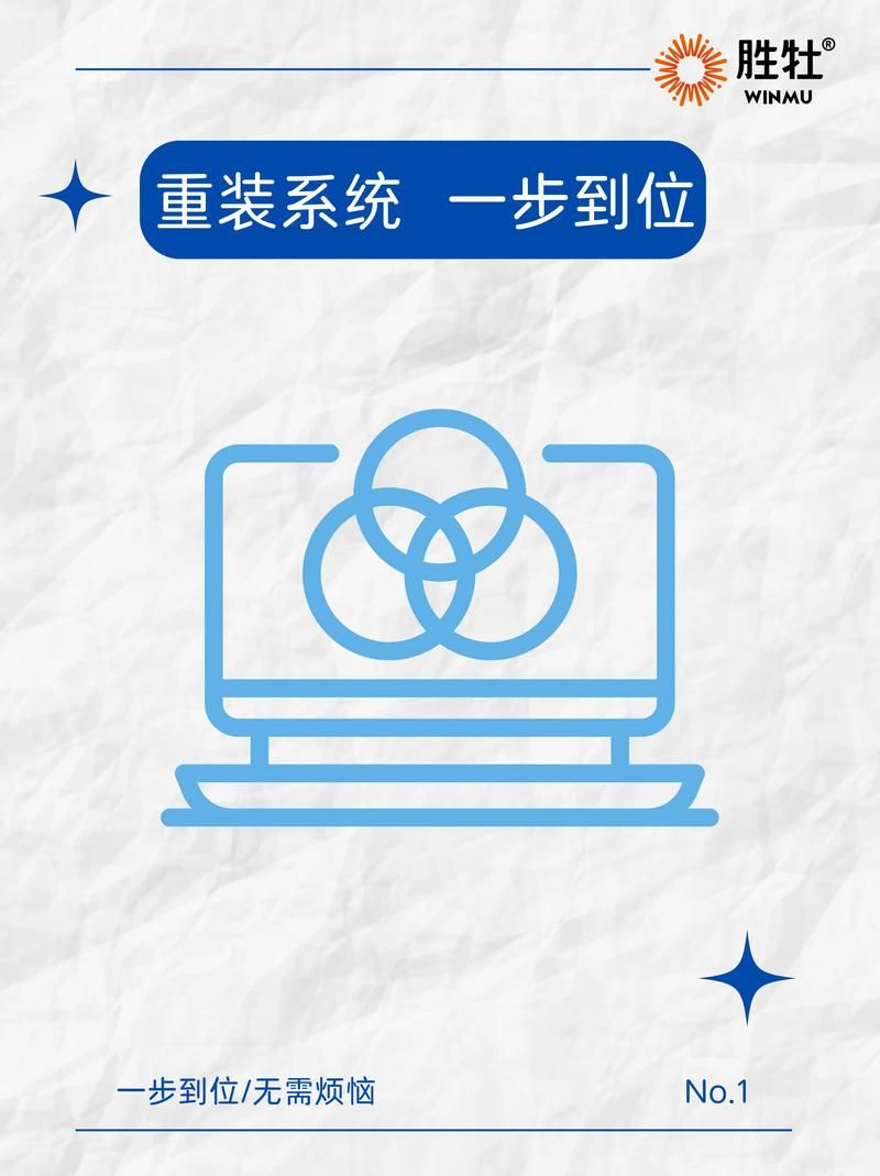 魔术师PE工具：系统重装维护的利器，告别电脑故障！