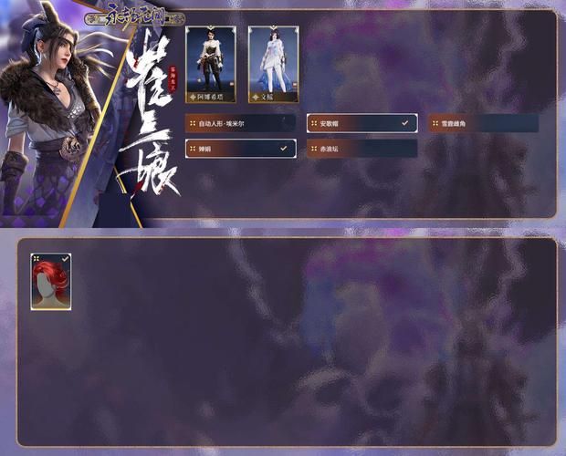 魔核兑换系统：我在斗破称王称霸