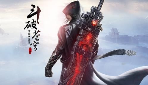 魔核兑换系统：我在斗破称王称霸