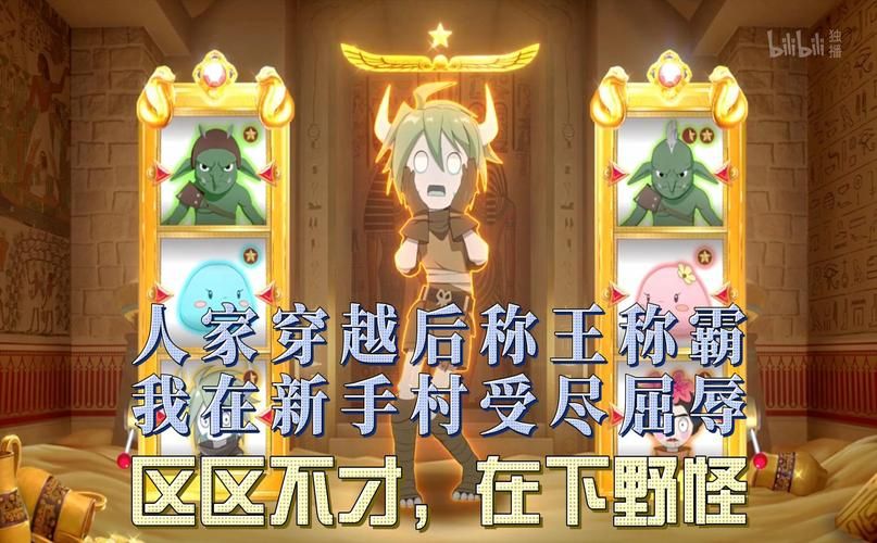 魔核兑换系统：我在斗破称王称霸