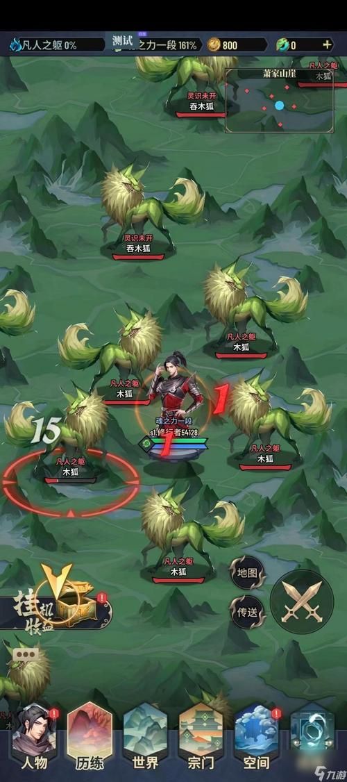 魔核兑换系统：我在斗破称王称霸
