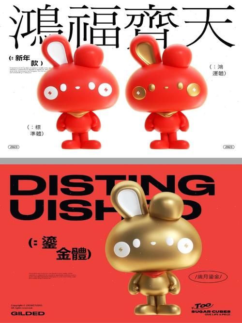 魔法兔子官网：经典IP，日本动漫改编，等你体验！