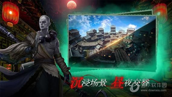 魔法启示录：民国灵异，捉鬼探险之旅