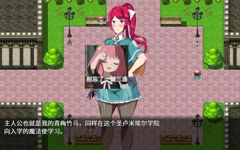 魔法学院RPG：剧情丰富角色扮演，成为强大的魔导师！