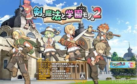 魔法学院RPG：剧情丰富角色扮演，成为强大的魔导师！