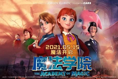 魔法学院RPG：剧情丰富角色扮演，成为强大的魔导师！
