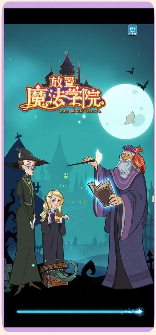 魔法学院RPG：剧情丰富角色扮演，成为强大的魔导师！