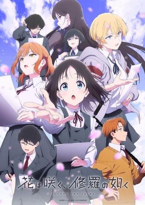 魔法花学园：平凡少女的非凡魔法之旅