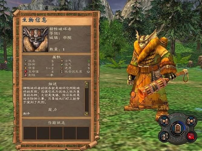 魔法门之英雄无敌5：全种族英雄属性及技能详解