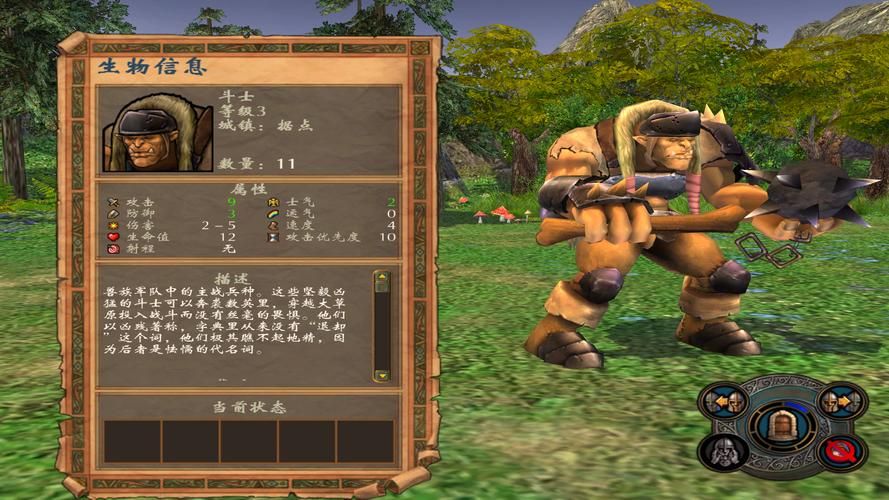 魔法门之英雄无敌5：全种族英雄属性及技能详解
