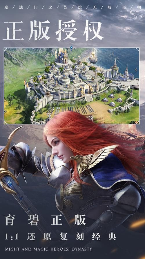 魔法门之英雄无敌5：全种族英雄属性及技能详解
