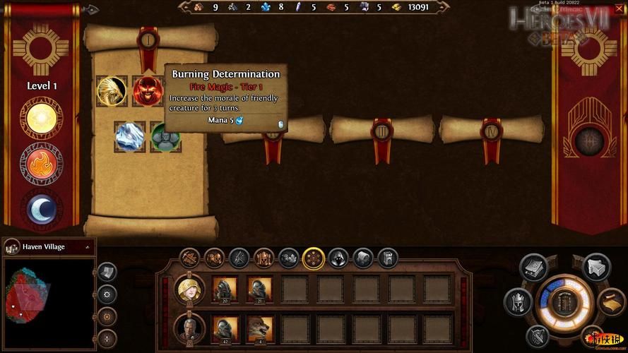 魔法门之英雄无敌7：快速上手指南，轻松体验策略乐趣