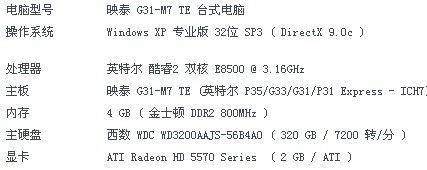 魔法黎明2阴影时间：中文版下载及配置要求详解