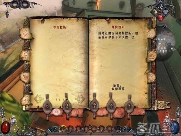 魔法黎明2阴影时间：中文版下载及配置要求详解