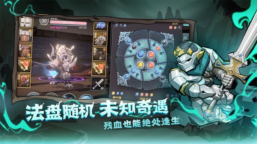 魔渊之刃攻略：快速升级和装备获取指南