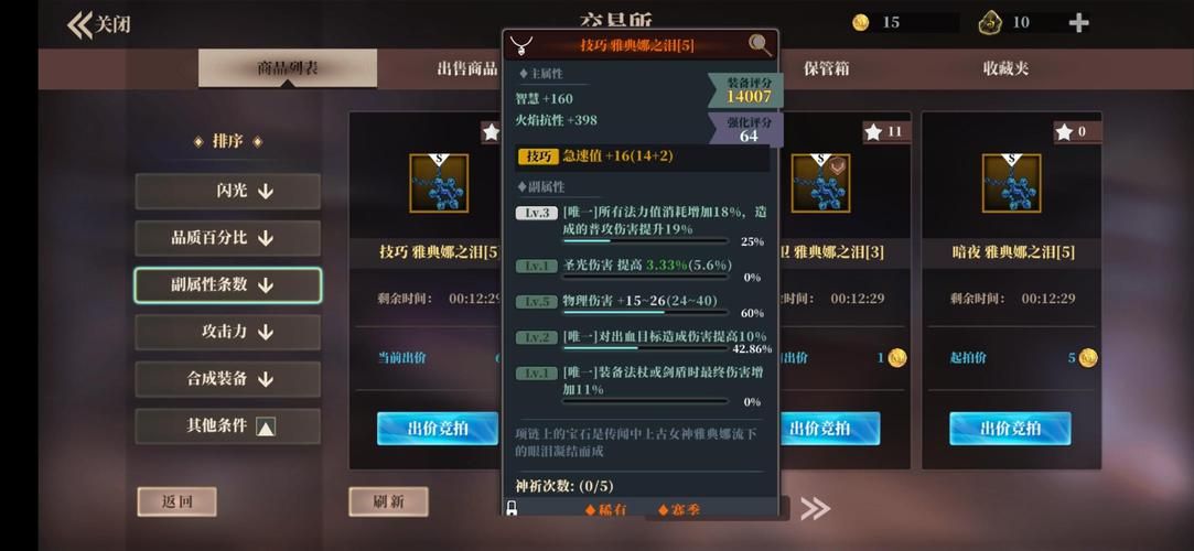 魔渊之刃攻略：快速升级和装备获取指南