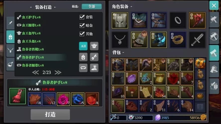 魔渊之刃攻略：快速升级和装备获取指南