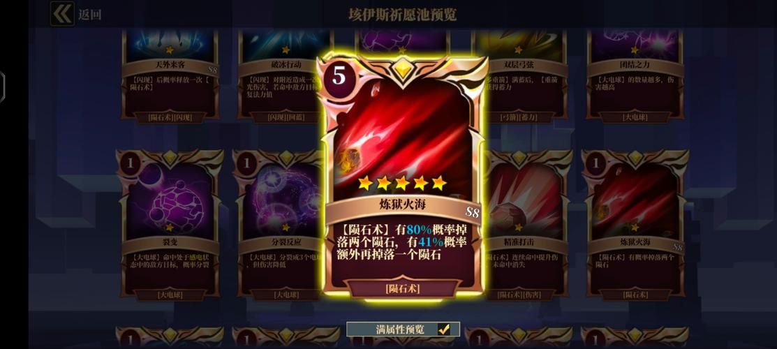 魔渊之刃攻略：快速升级和装备获取指南