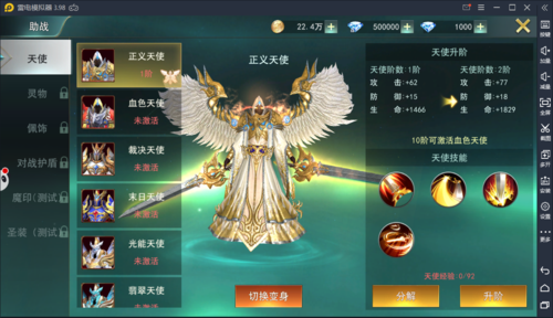 魔灵幻想：萌系画风，酷炫技能，值得一玩的手游！