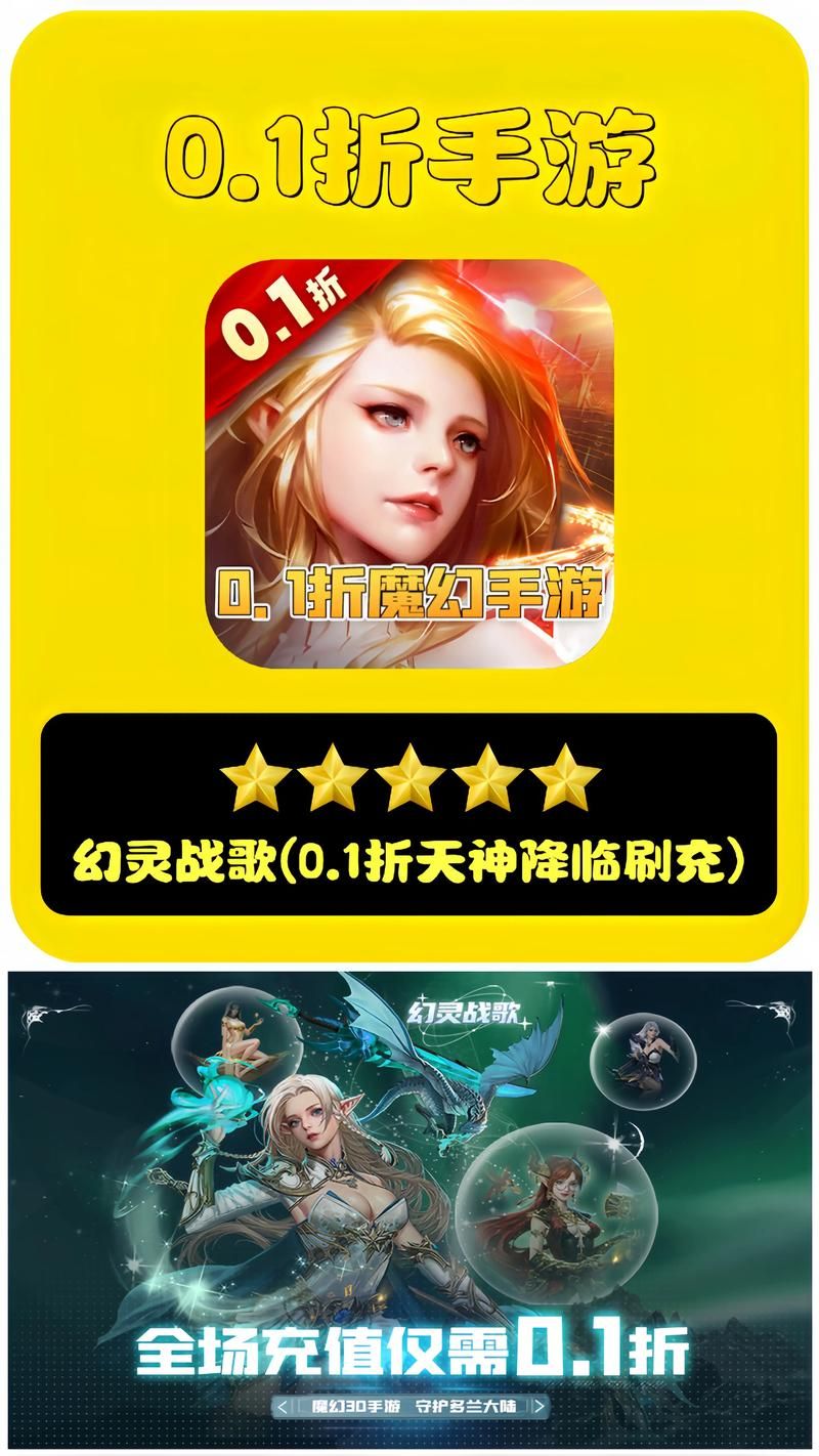 魔灵幻想：萌系画风，酷炫技能，值得一玩的手游！