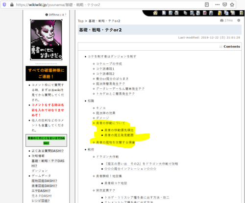 魔王养成计划：勇者别嚣张，我的地牢我做主