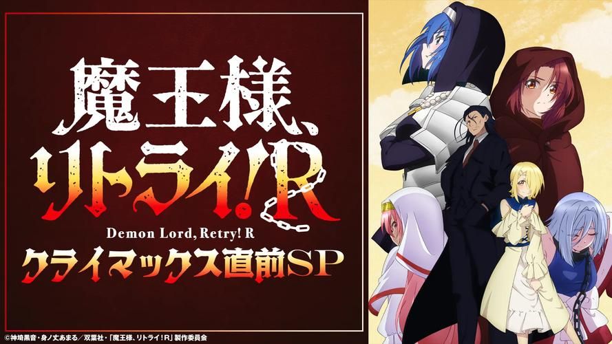魔王大人击退勇者吧：PC/Switch双平台，等你来玩！