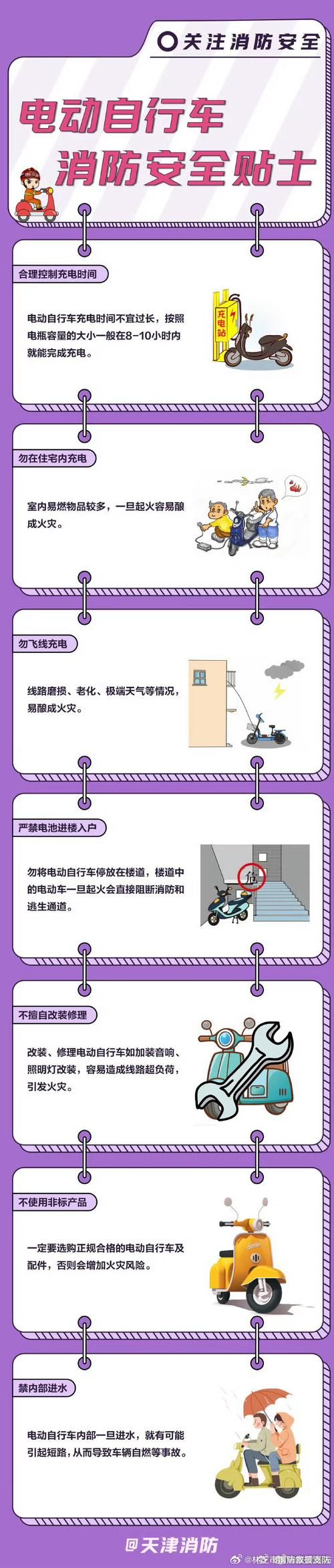 魔球修改器安全吗？风险提示及使用注意事项