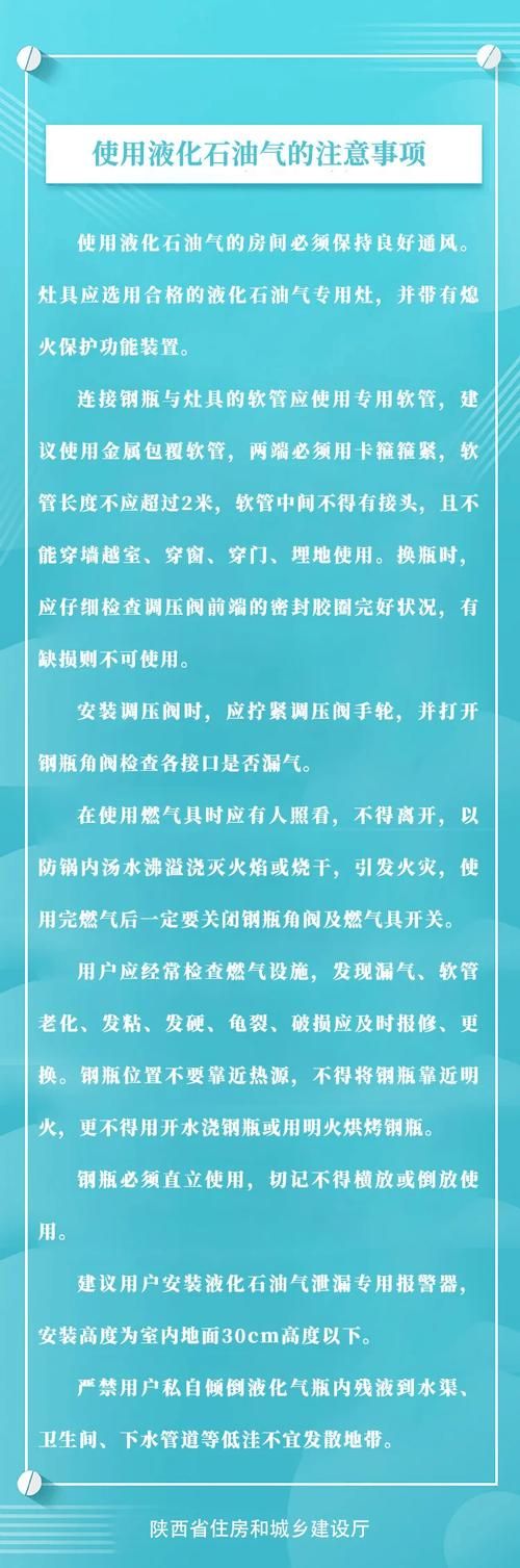 魔球修改器安全吗？风险提示及使用注意事项