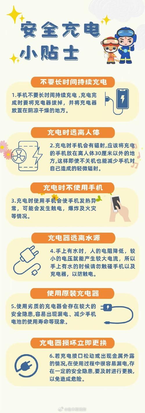 魔球修改器安全吗？风险提示及使用注意事项