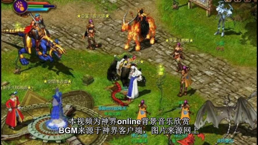 魔界online怀旧服回归！重温经典魔幻世界