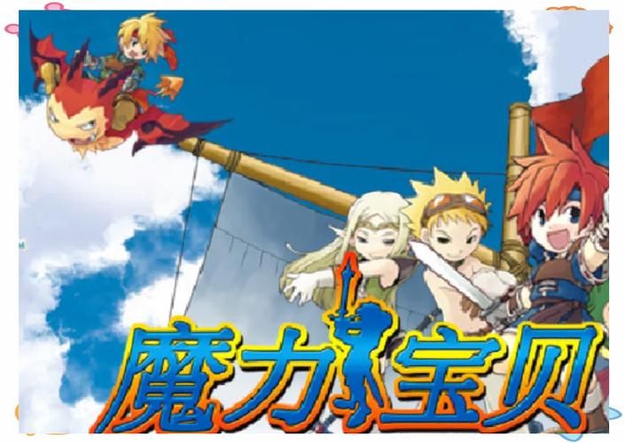 魔界online怀旧服回归！重温经典魔幻世界