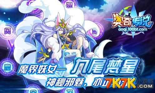 魔界传说韩剧：揭秘魔界的惊天秘密