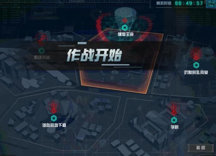 魔界大战副本机制解析及通关策略分享