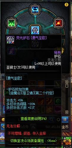 魔界大战副本机制解析及通关策略分享