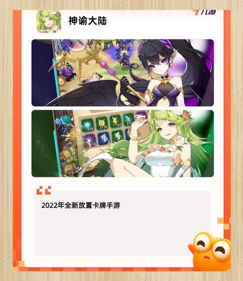 魔界奇迹手游：奇幻冒险等你来战！