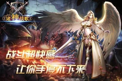 魔界奇迹手游：奇幻冒险等你来战！