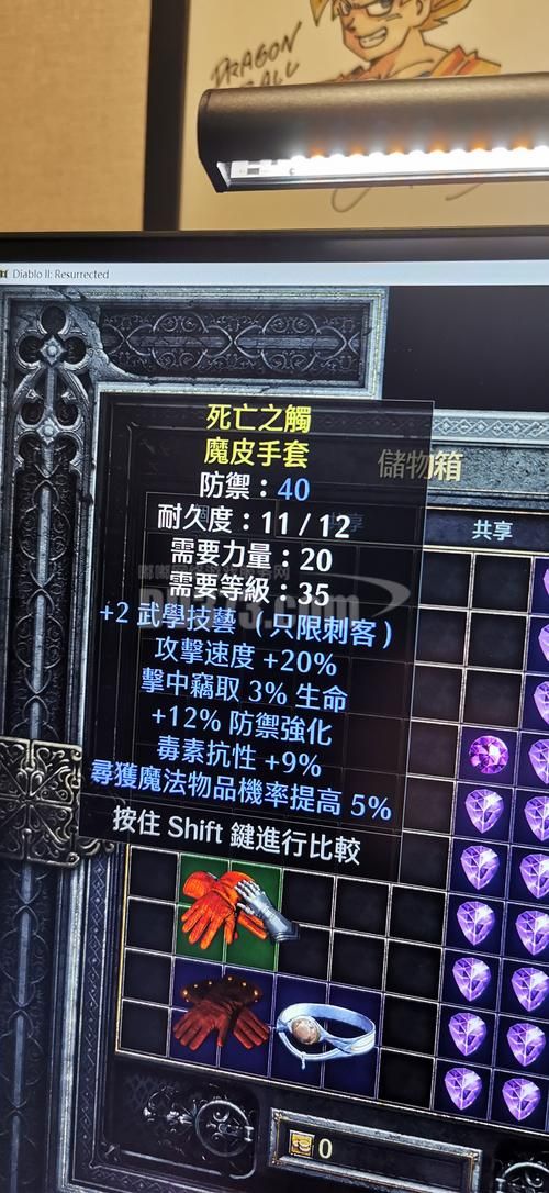 魔皮在哪剥最容易？魔兽世界魔皮获取方法及地点汇总