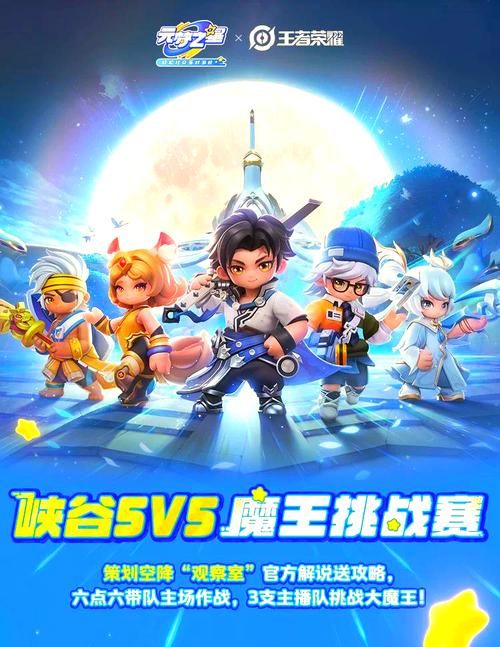魔盒之战：全新版本来袭，更多精彩内容等你体验