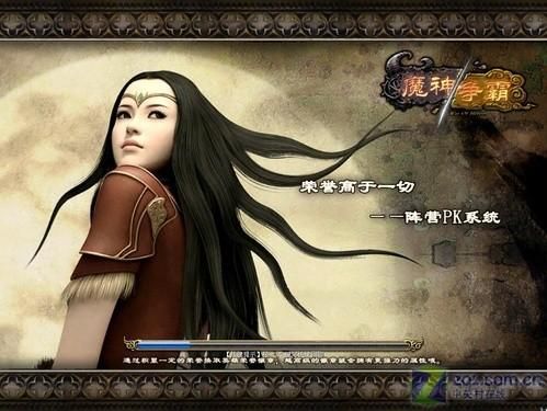 魔神争霸下载安装：快速下载畅玩魔神争霸