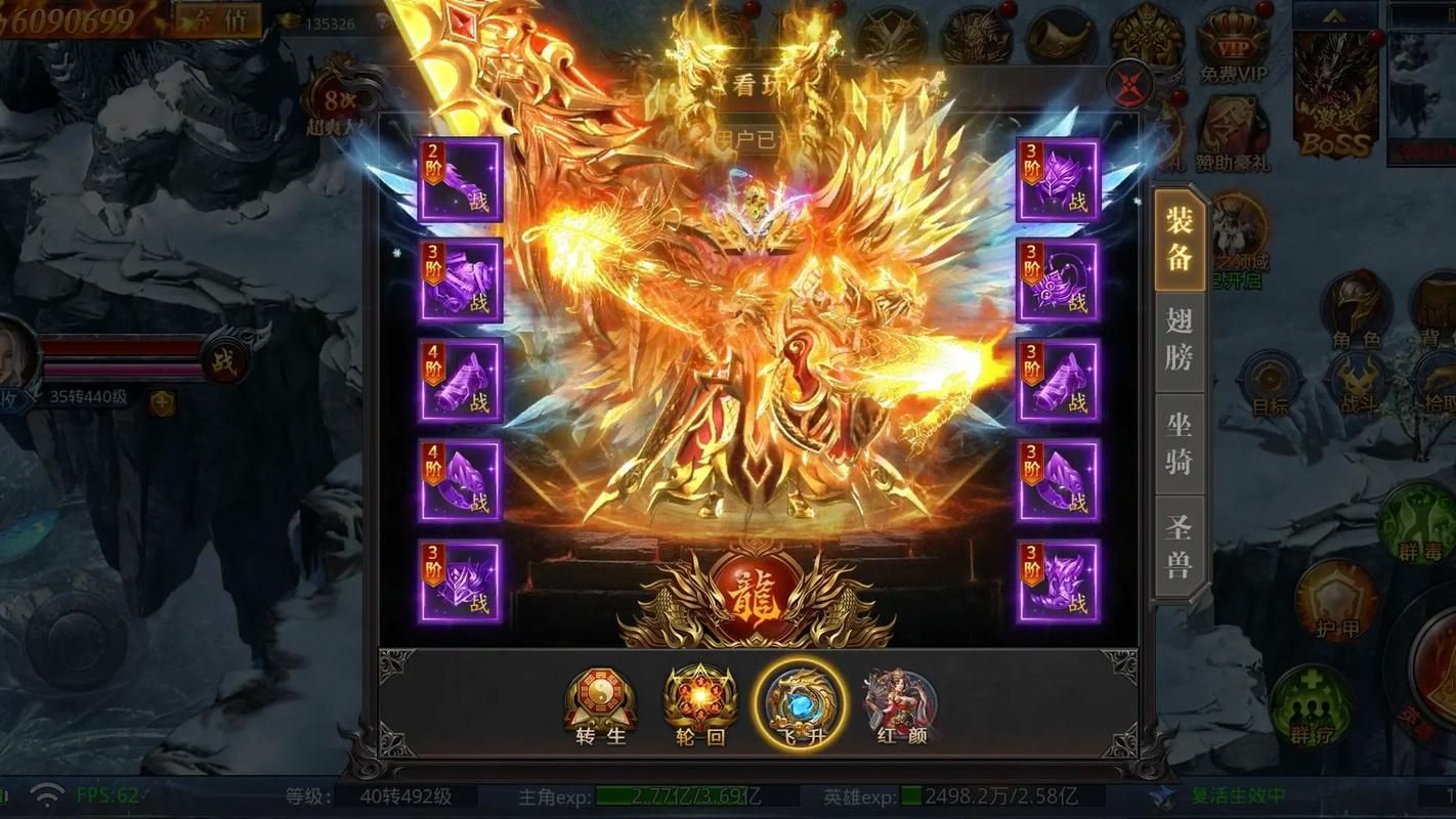 魔神争霸下载安装：快速下载畅玩魔神争霸