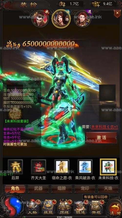 魔神争霸下载安装：快速下载畅玩魔神争霸