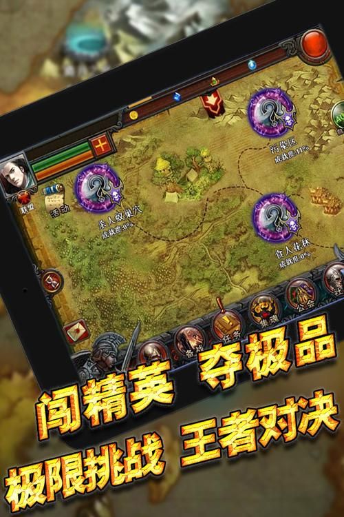 魔神契约游戏攻略：快速提升战力技巧详解